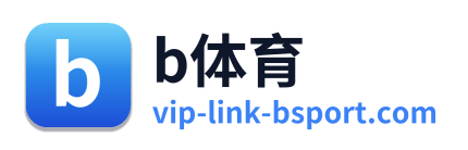 b体育