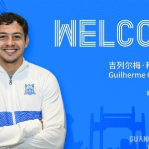 b体育-广州城官宣巴西前场吉列尔梅正式加盟 合同期3年